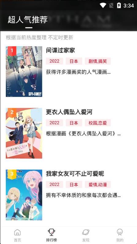 omofun播放器最新版