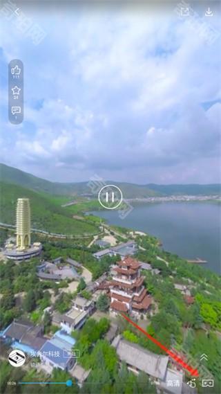 分屏教程截图2