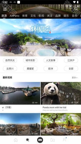 分屏教程截图1
