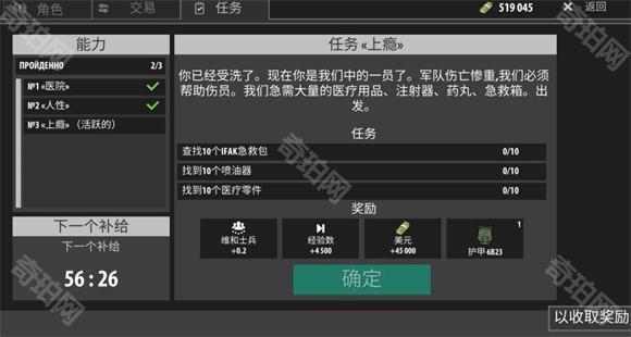 逃离暗影