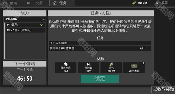 逃离暗影