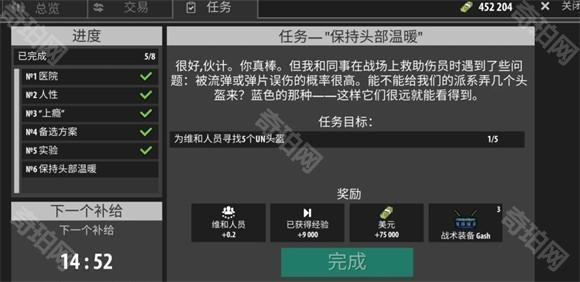 逃离暗影