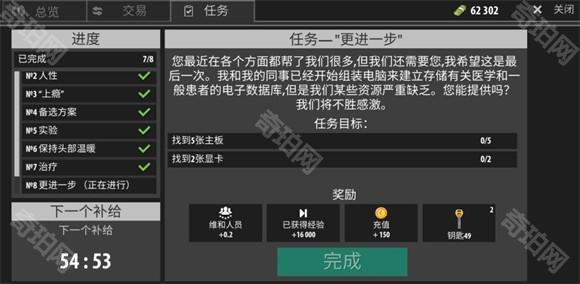 逃离暗影