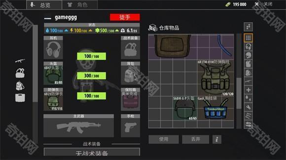 逃离暗影