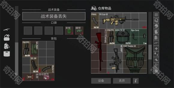 逃离暗影