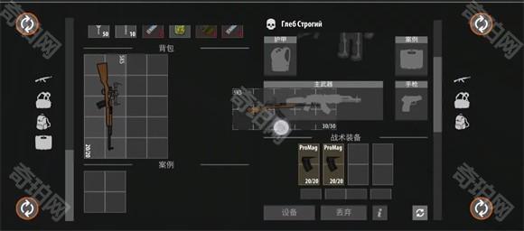 逃离暗影