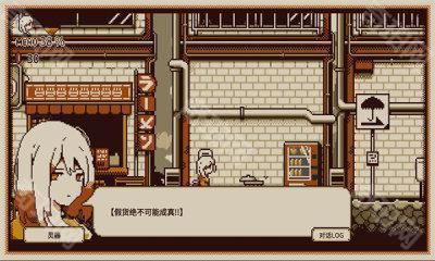 忆我安卓版