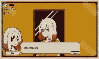 忆我安卓版