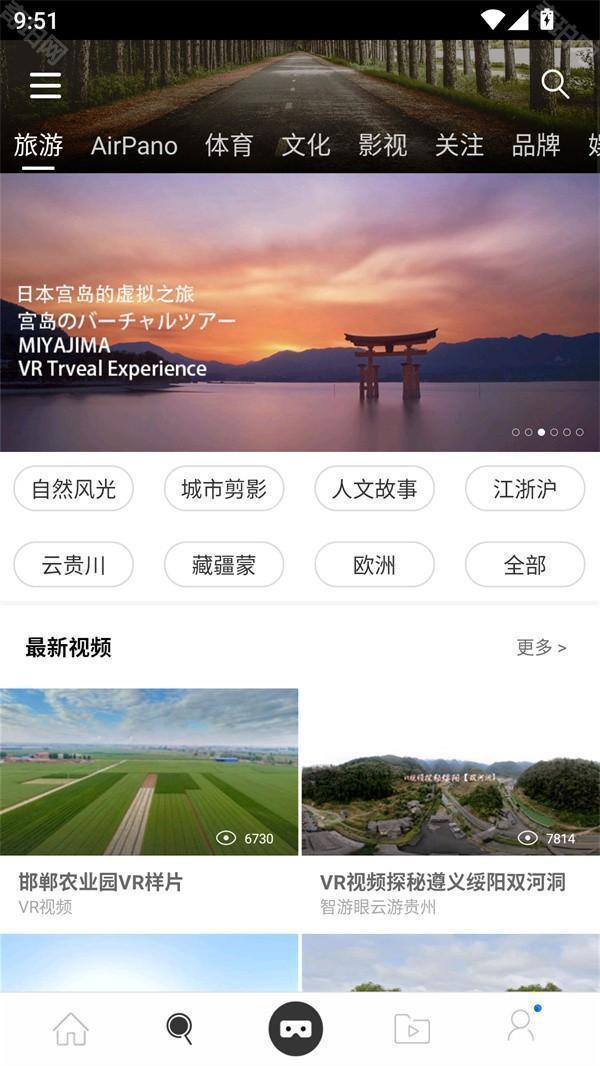 使用方法截图1