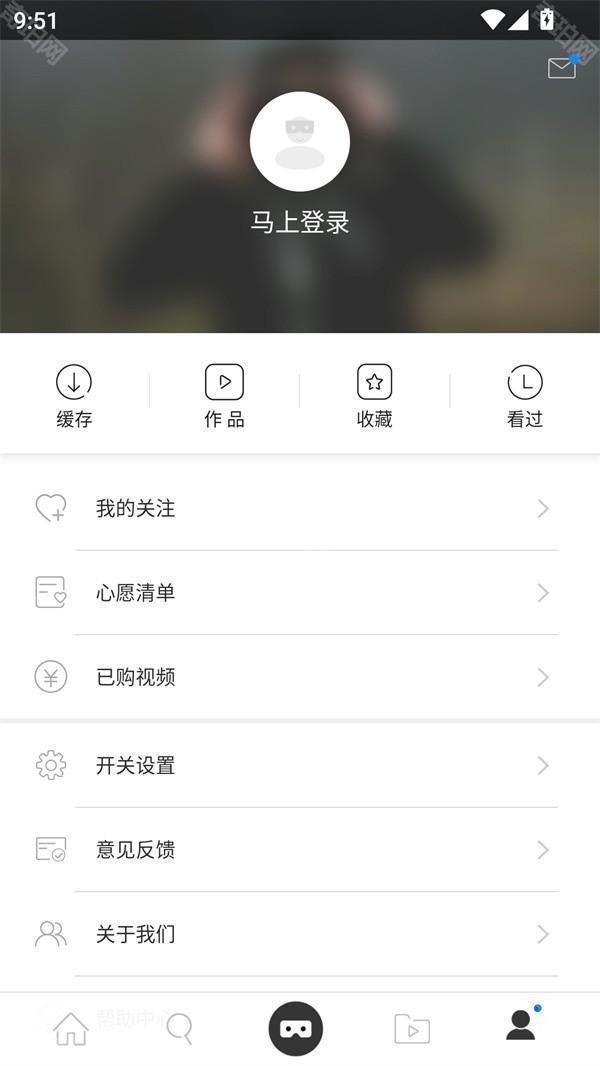 使用方法截图2