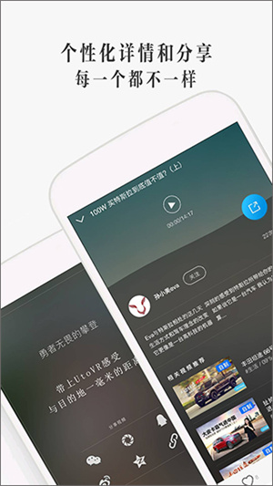 UtoVR苹果版