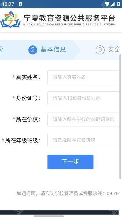 宁夏综评
