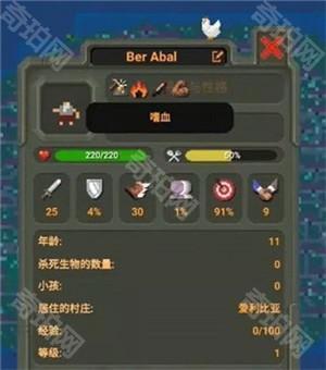 世界盒子全物品解锁