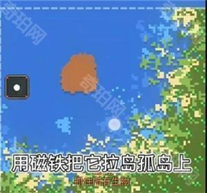 世界盒子全物品解锁