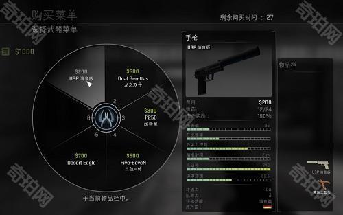 枪械推荐截图1