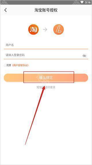乐动力旧版本