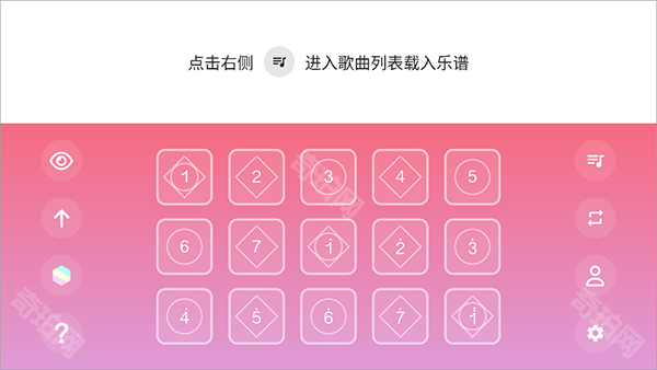 光遇乐谱免费版