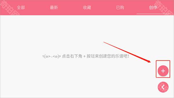 光遇乐谱免费版