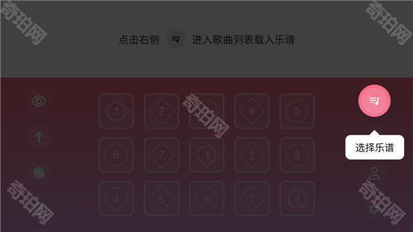 光遇乐谱免费版