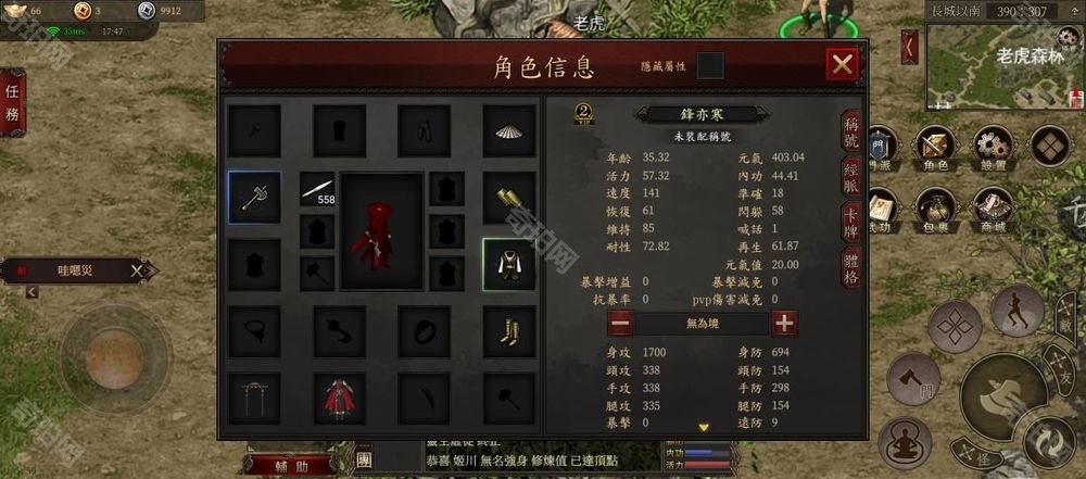 复古千年（千年：归来）