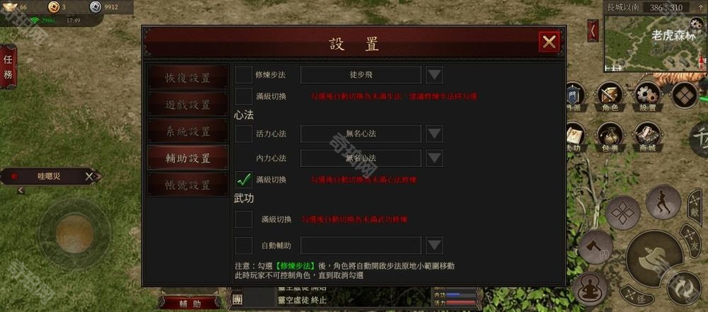 复古千年（千年：归来）