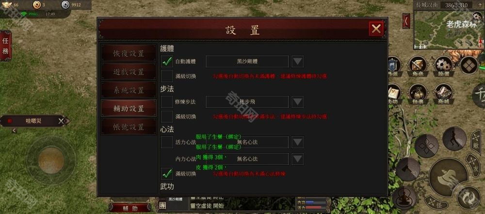 复古千年（千年：归来）