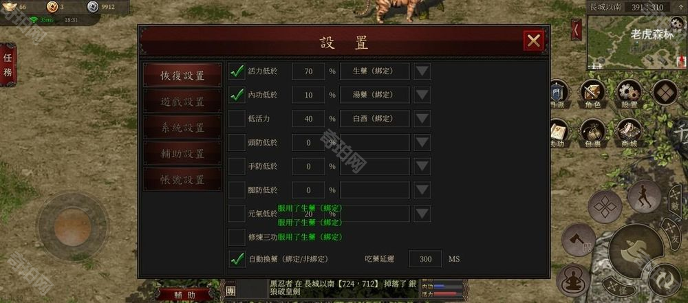 复古千年（千年：归来）