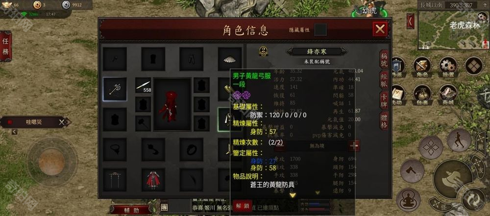 复古千年（千年：归来）
