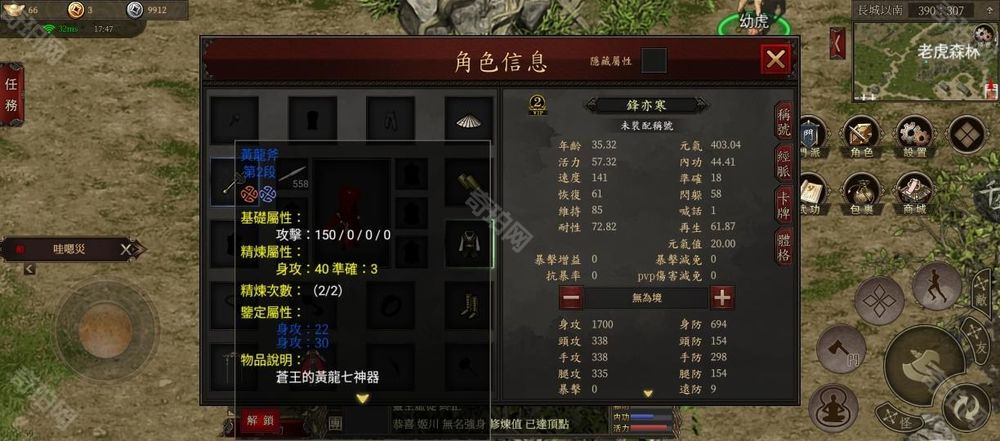 复古千年（千年：归来）