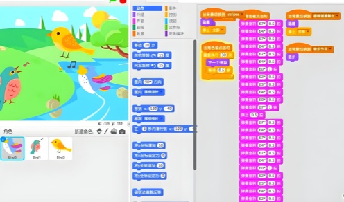 scratch编程