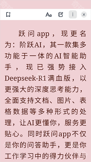 Readest