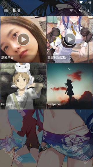 快图浏览