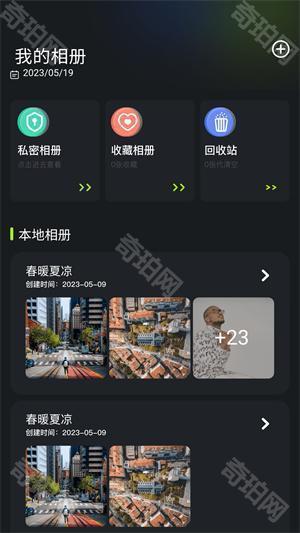 快图浏览
