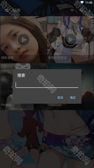快图浏览