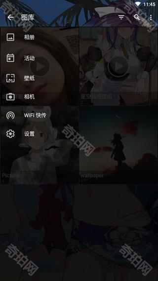 快图浏览