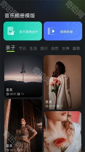 快图浏览