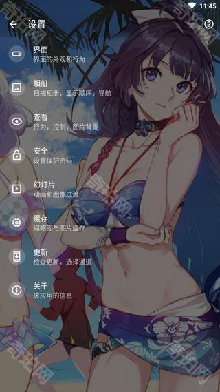 快图浏览