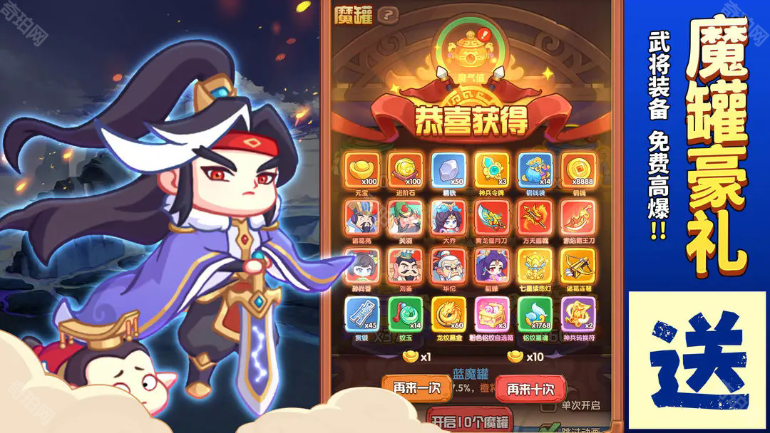 守护之境