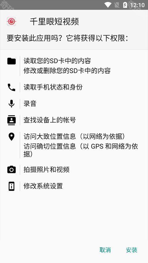 xapk转换器