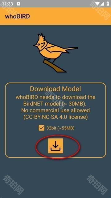 whoBIRD