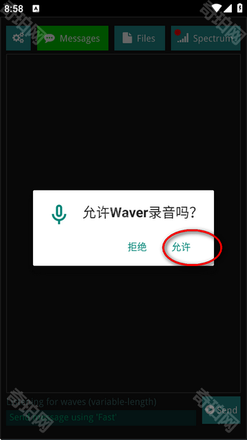 Ggwave