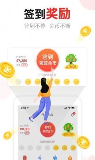 汤头条无限汤币版