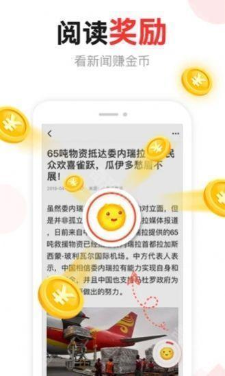 汤头条无限汤币版