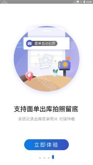兔喜生活苹果手机版