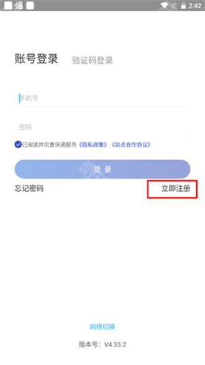 兔喜生活苹果手机版