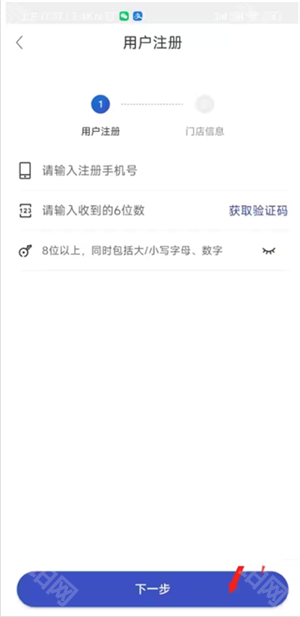 兔喜生活苹果手机版