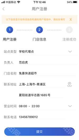 兔喜生活苹果手机版