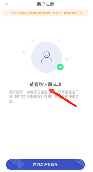 兔喜生活苹果手机版