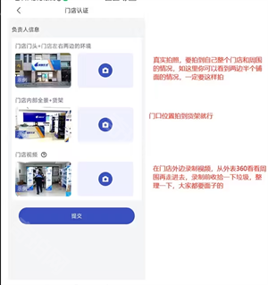 兔喜生活苹果手机版