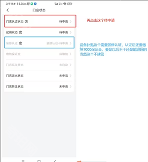兔喜生活苹果手机版
